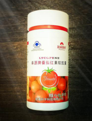新域陽光番茄紅素軟膠囊上市啦